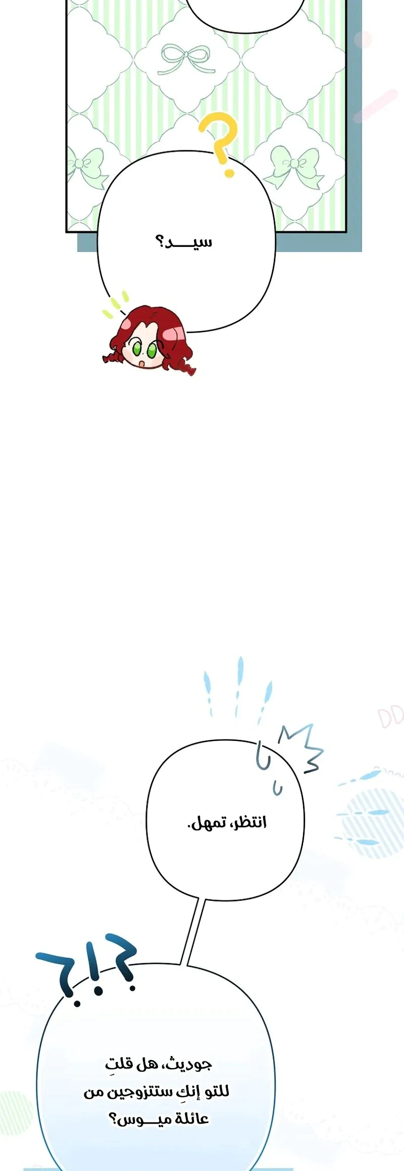 Read I Faked a Pregnancy but My Husband Returned AR Manga Online