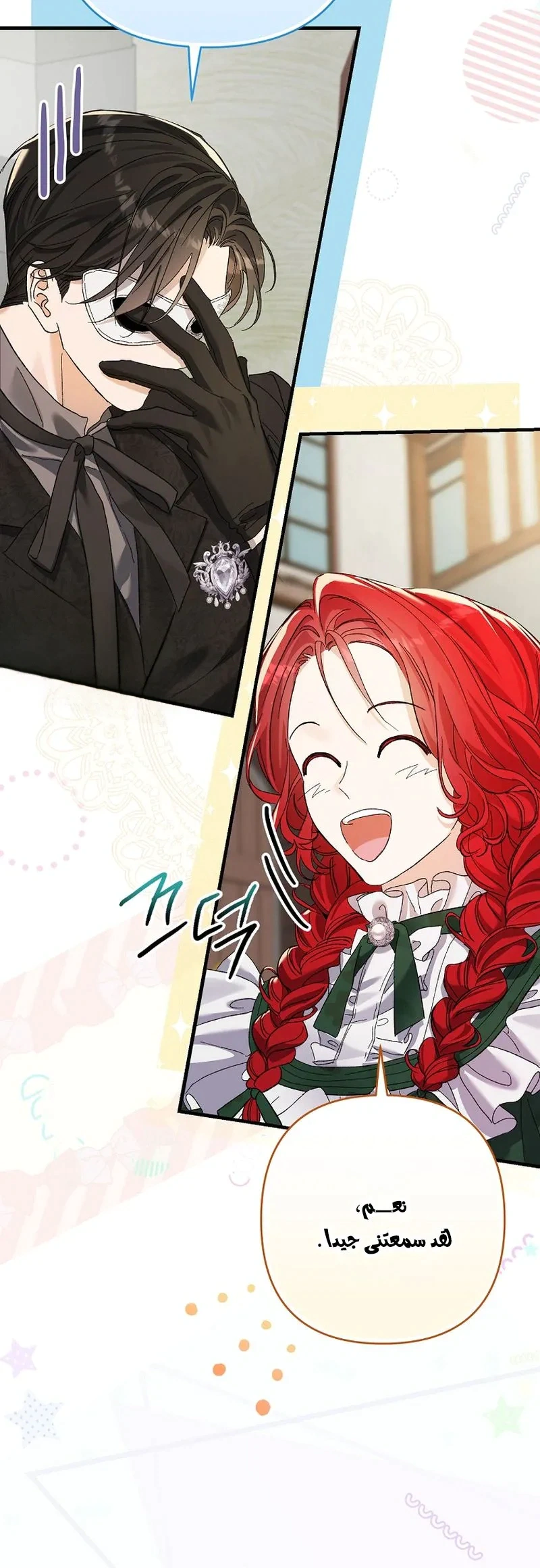 Read I Faked a Pregnancy but My Husband Returned AR Manga Online