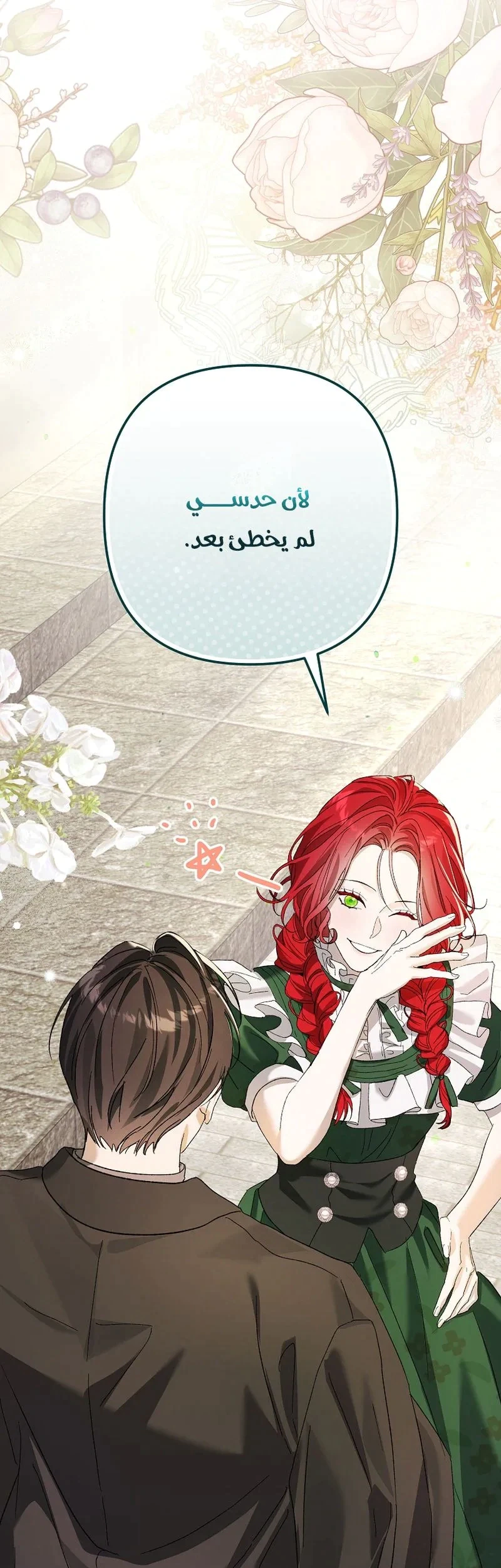Read I Faked a Pregnancy but My Husband Returned AR Manga Online