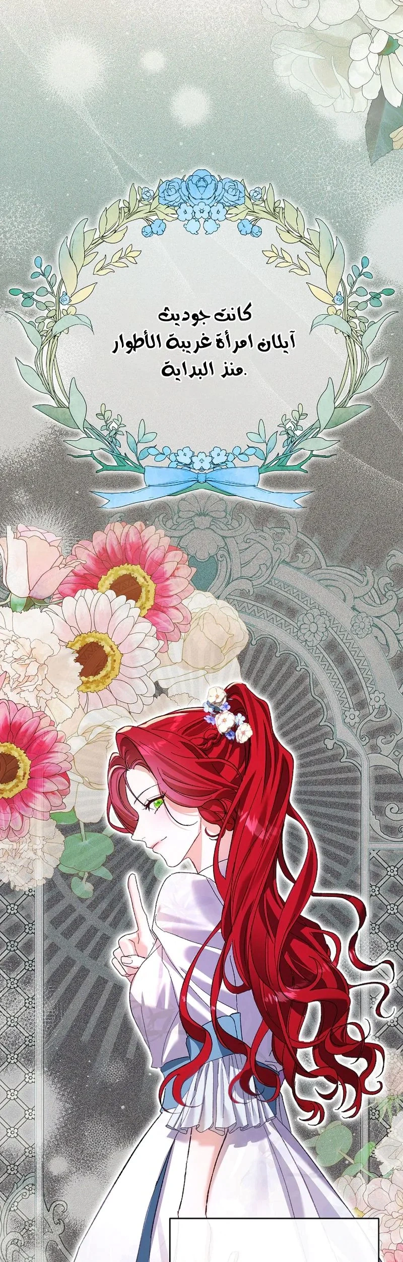 Read I Faked a Pregnancy but My Husband Returned AR Manga Online