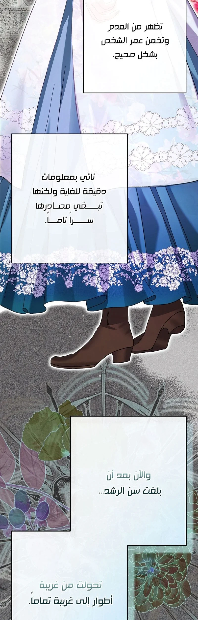 Read I Faked a Pregnancy but My Husband Returned AR Manga Online