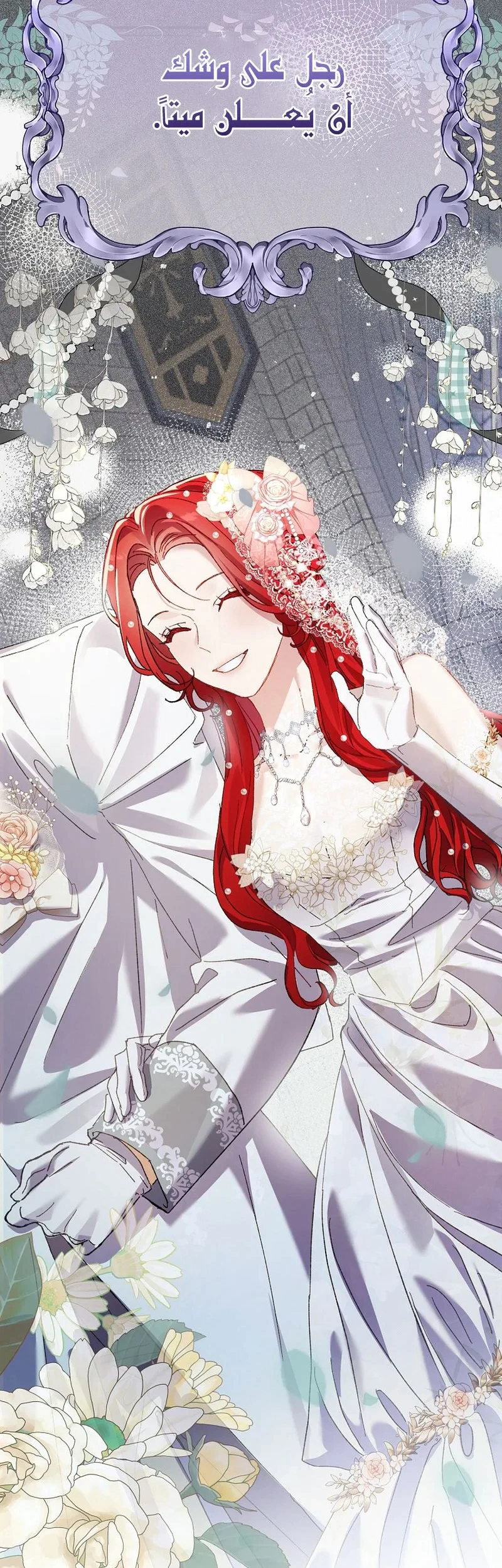 Read I Faked a Pregnancy but My Husband Returned AR Manga Online
