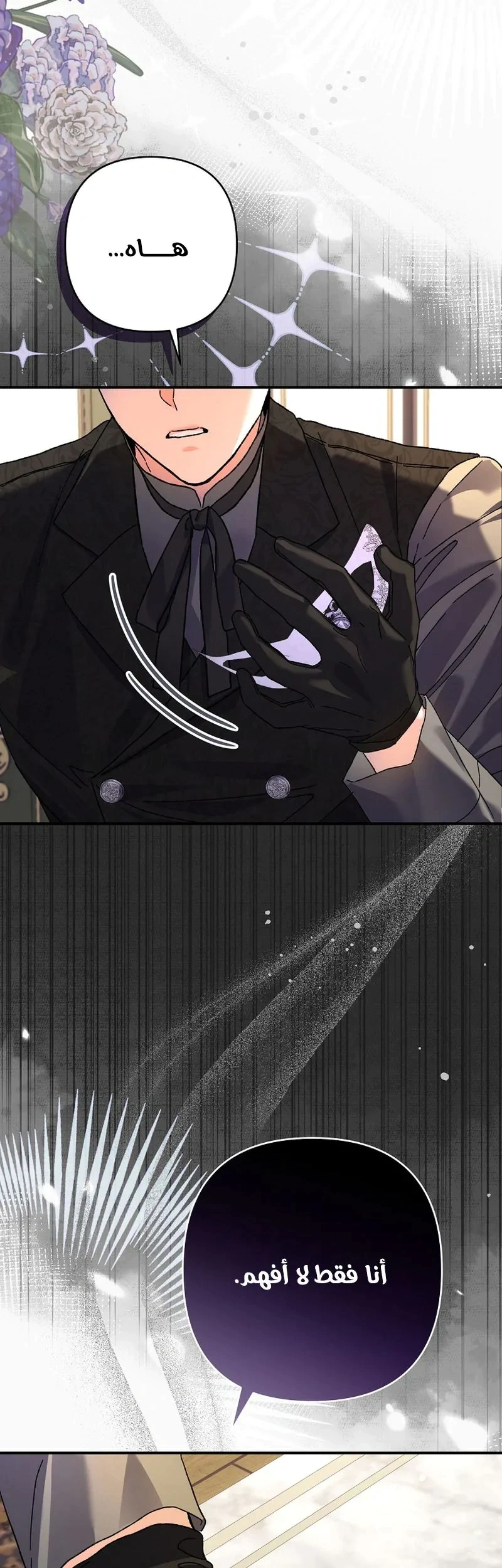 Read I Faked a Pregnancy but My Husband Returned AR Manga Online