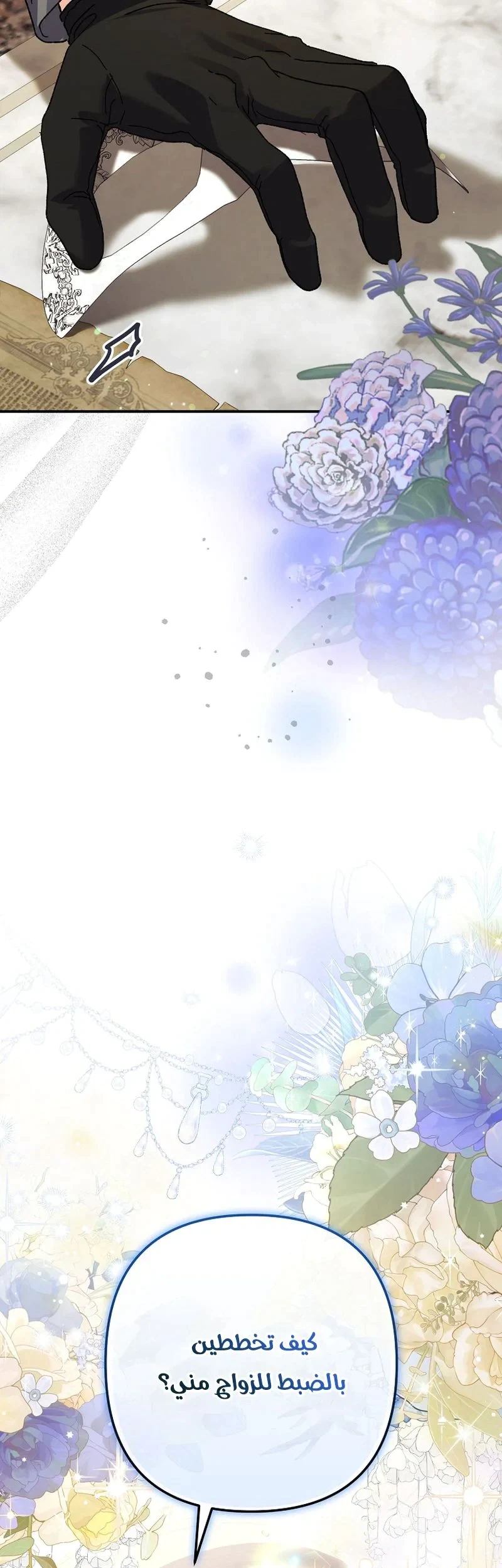 Read I Faked a Pregnancy but My Husband Returned AR Manga Online
