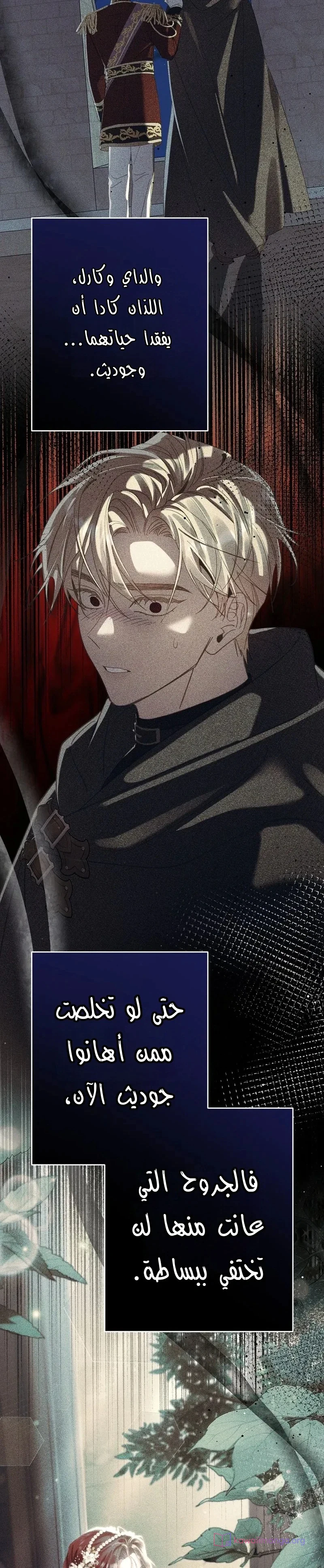 Read I Faked a Pregnancy but My Husband Returned AR Manga Online