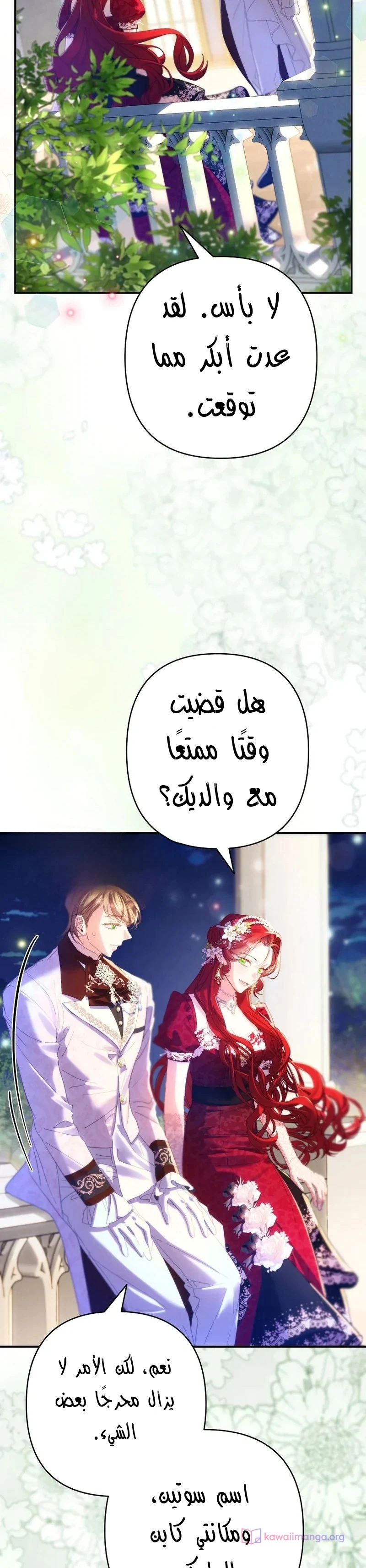 Read I Faked a Pregnancy but My Husband Returned AR Manga Online