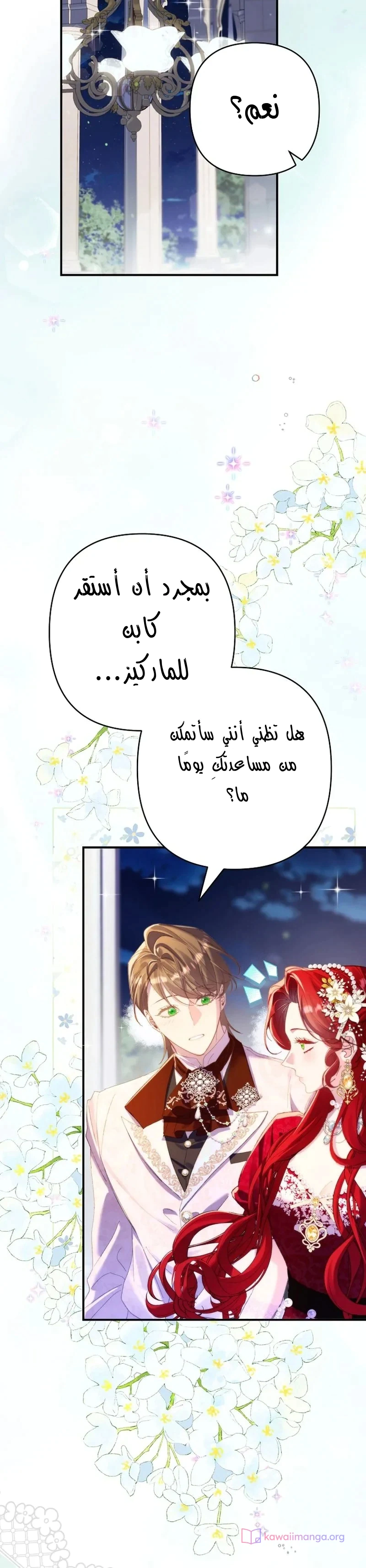 Read I Faked a Pregnancy but My Husband Returned AR Manga Online