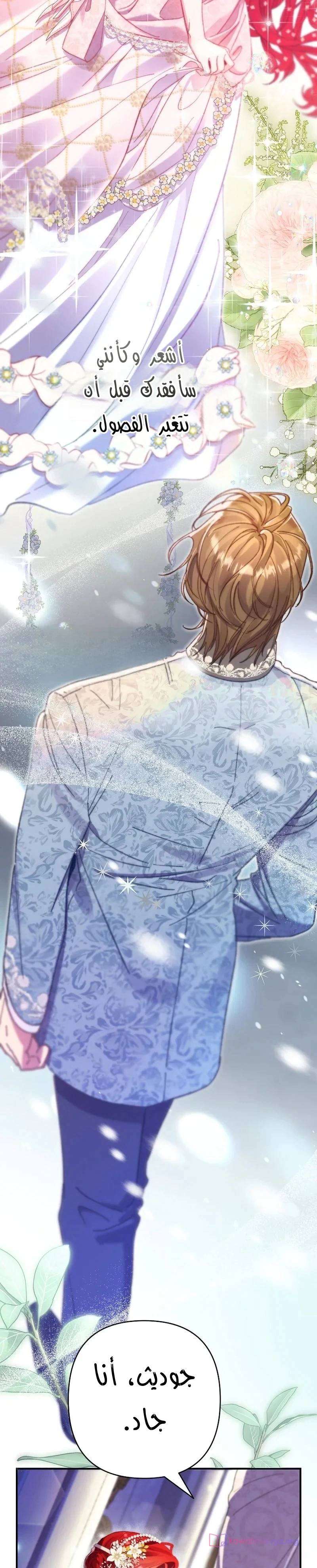 Read I Faked a Pregnancy but My Husband Returned AR Manga Online