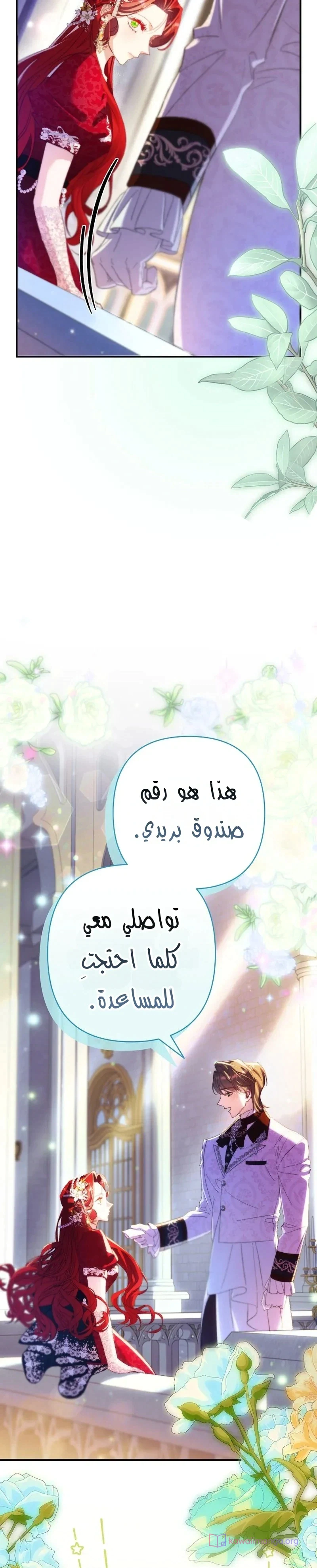 Read I Faked a Pregnancy but My Husband Returned AR Manga Online