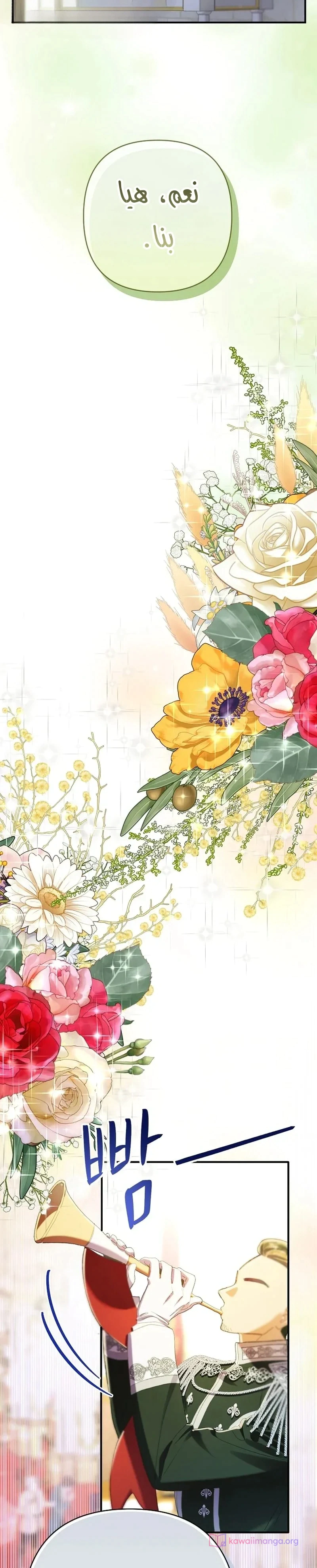 Read I Faked a Pregnancy but My Husband Returned AR Manga Online