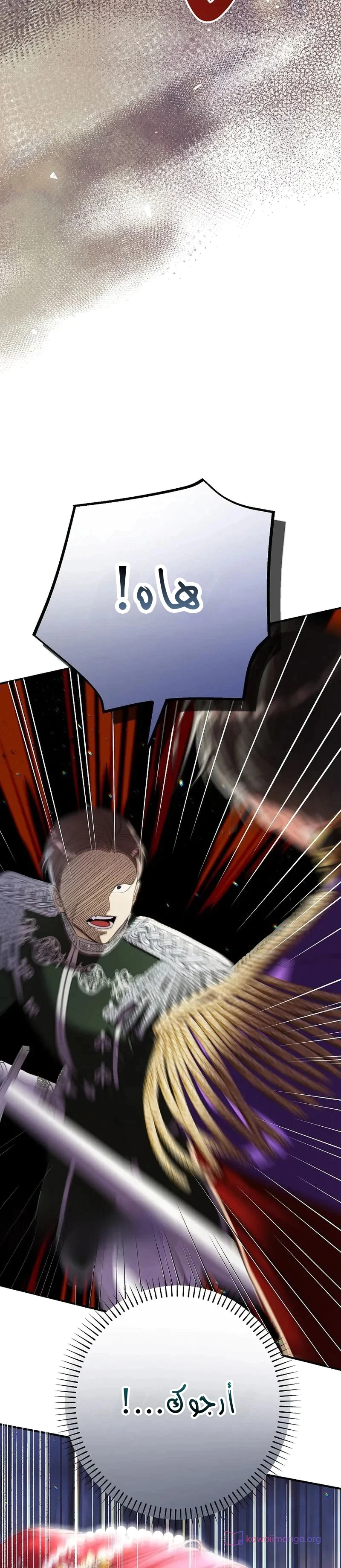 Read I Faked a Pregnancy but My Husband Returned AR Manga Online