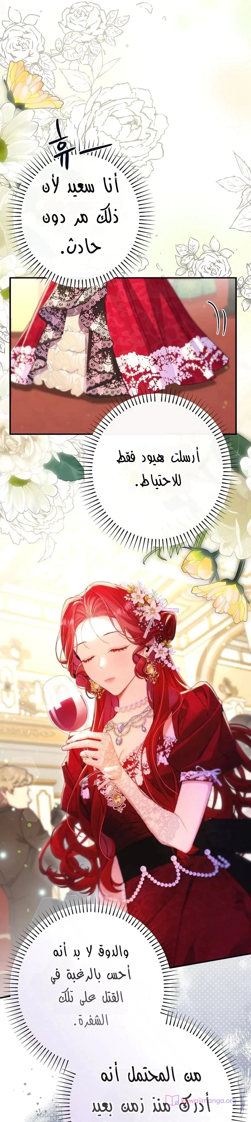 Read I Faked a Pregnancy but My Husband Returned AR Manga Online