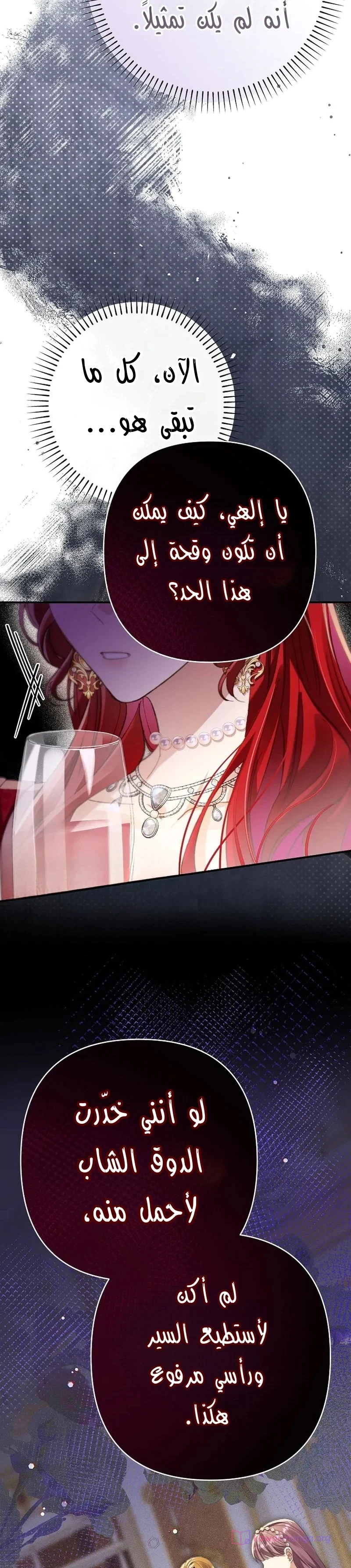 Read I Faked a Pregnancy but My Husband Returned AR Manga Online