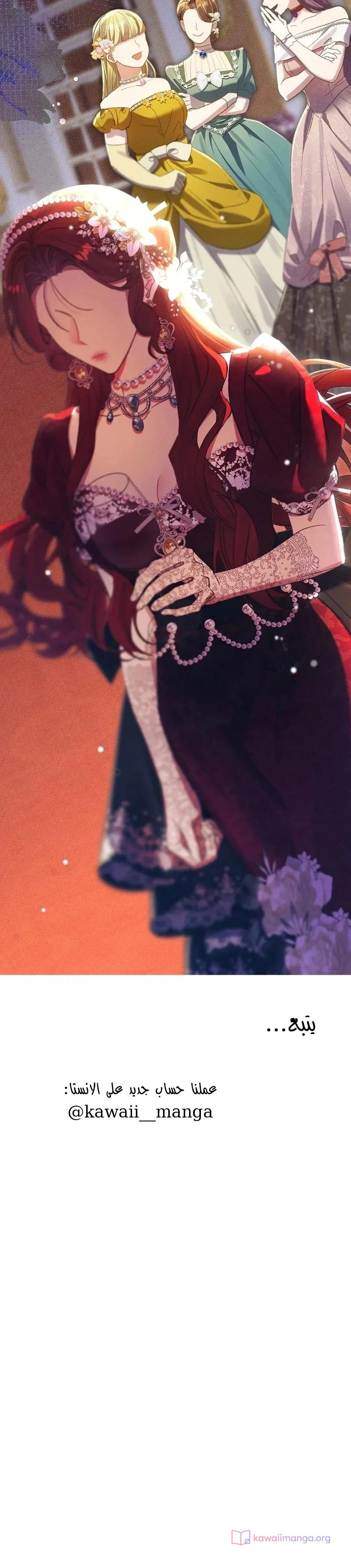 Read I Faked a Pregnancy but My Husband Returned AR Manga Online