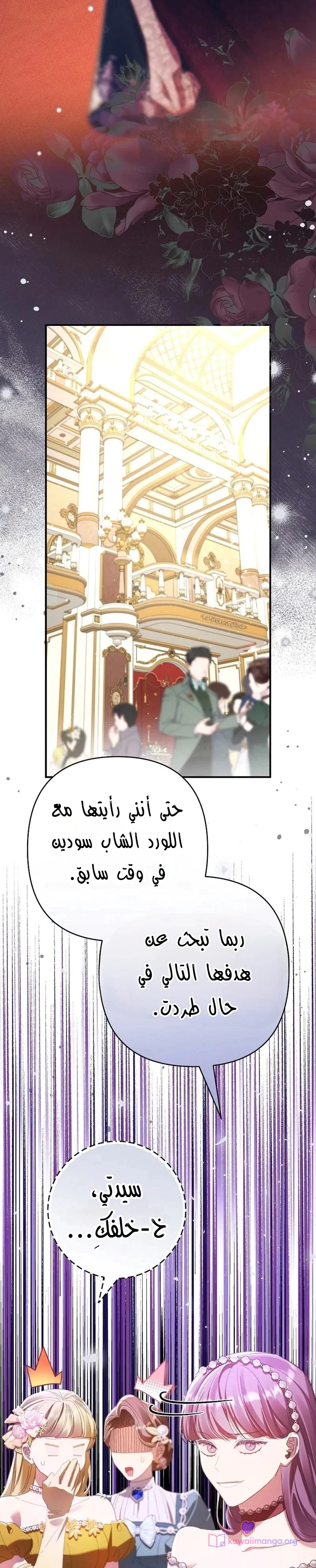Read I Faked a Pregnancy but My Husband Returned AR Manga Online