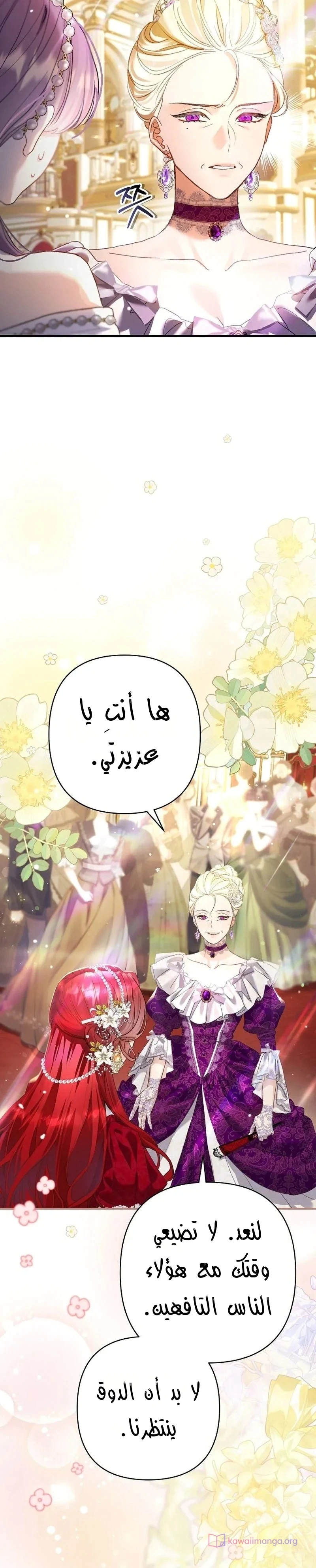 Read I Faked a Pregnancy but My Husband Returned AR Manga Online