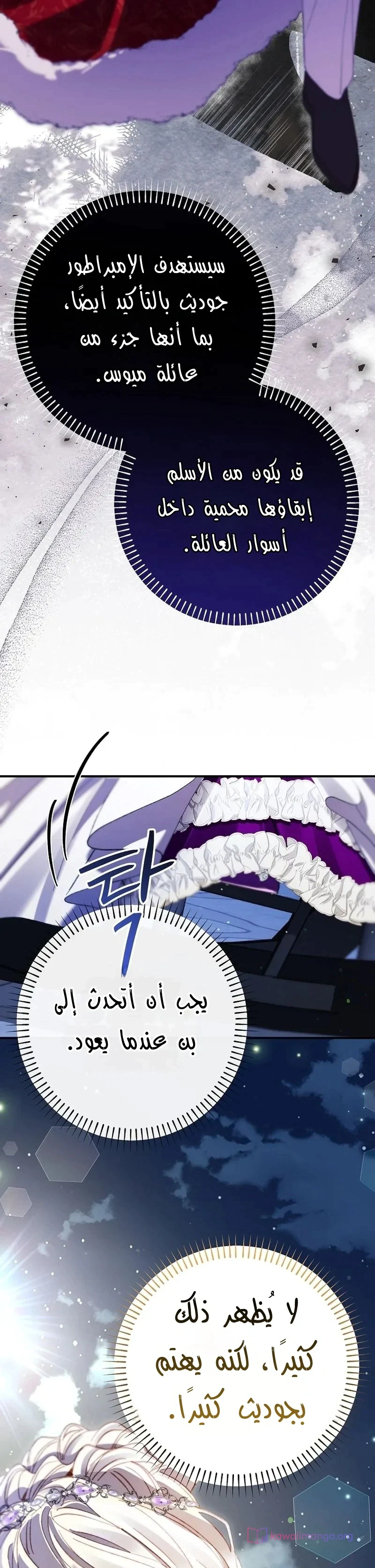 Read I Faked a Pregnancy but My Husband Returned AR Manga Online