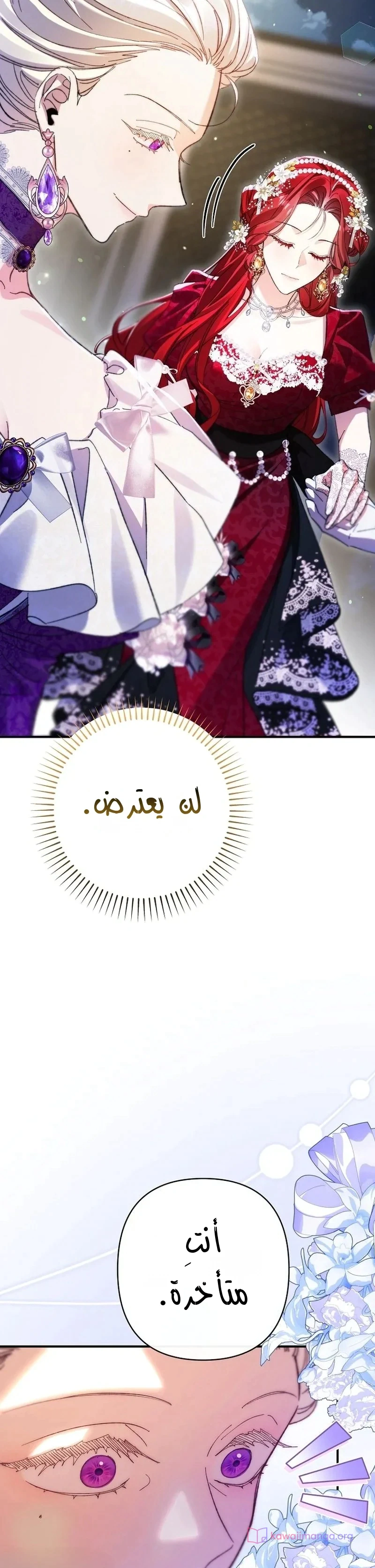 Read I Faked a Pregnancy but My Husband Returned AR Manga Online