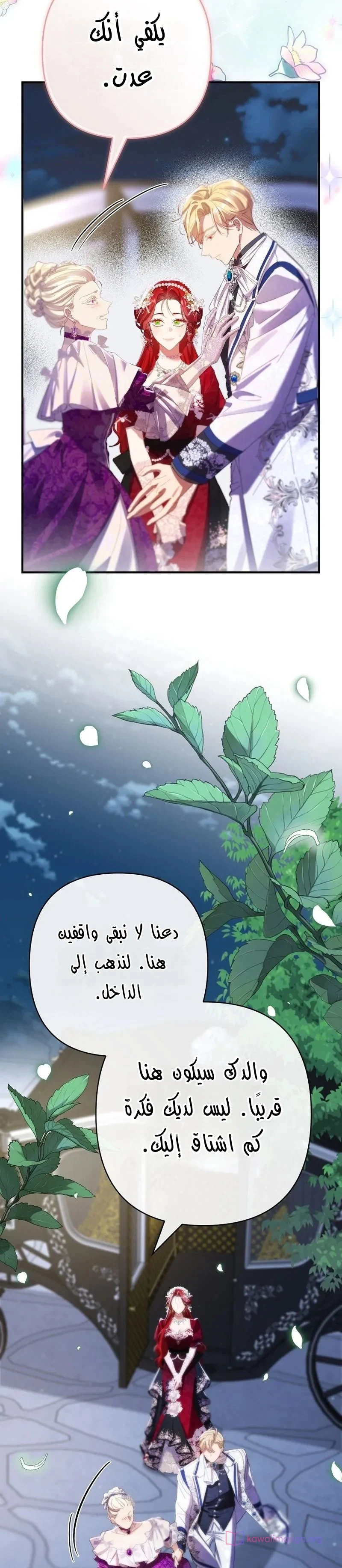 Read I Faked a Pregnancy but My Husband Returned AR Manga Online