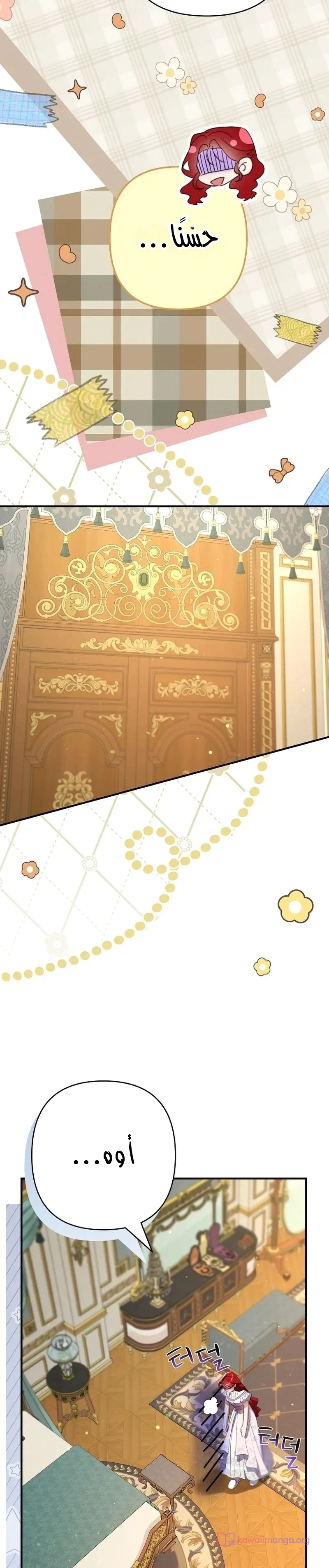 Read I Faked a Pregnancy but My Husband Returned AR Manga Online