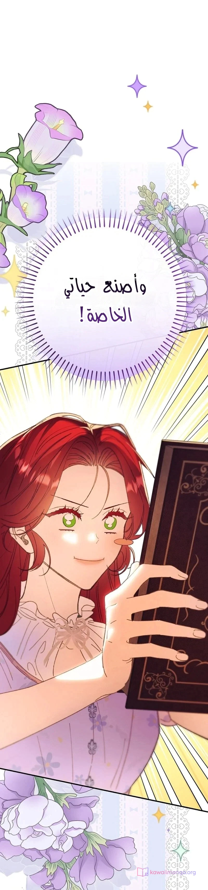 Read I Faked a Pregnancy but My Husband Returned AR Manga Online