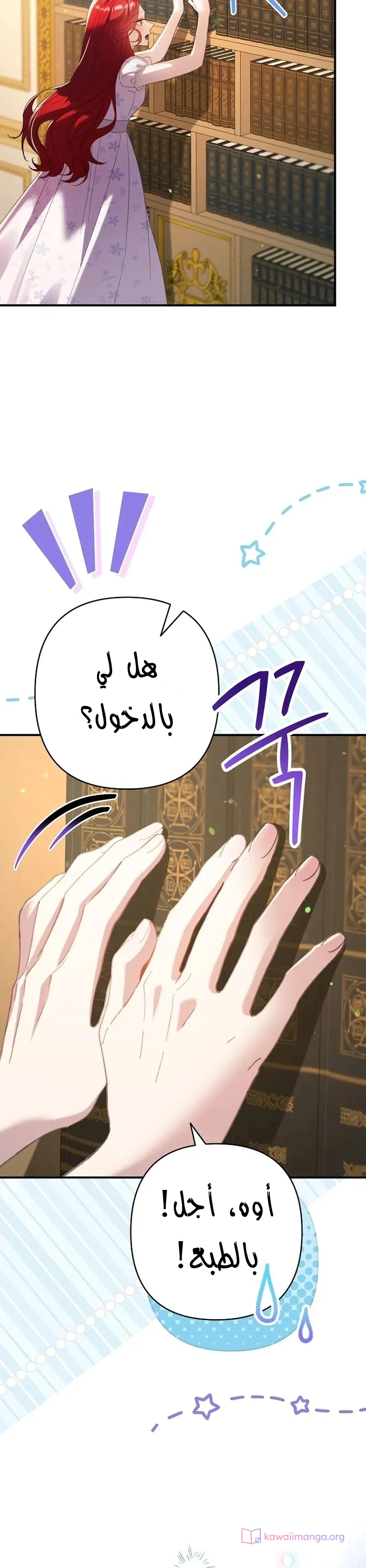 Read I Faked a Pregnancy but My Husband Returned AR Manga Online
