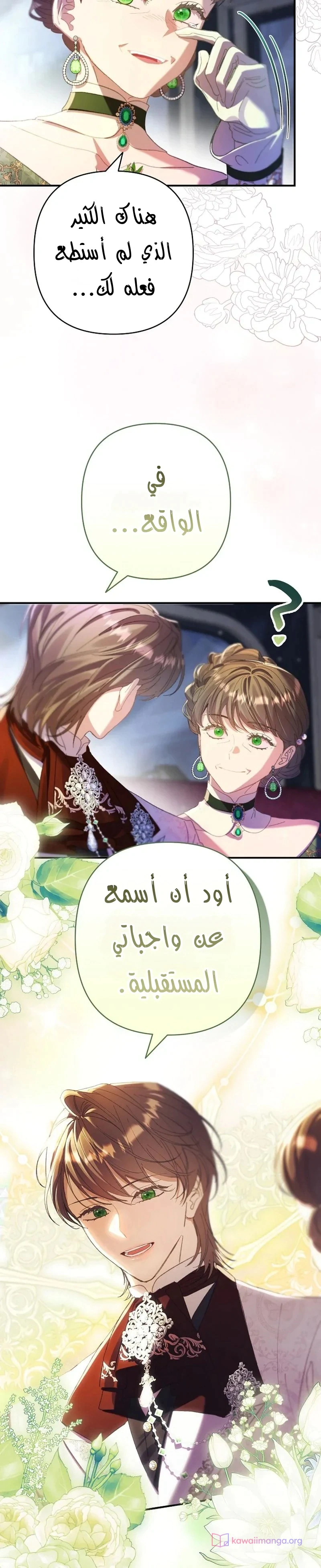 Read I Faked a Pregnancy but My Husband Returned AR Manga Online