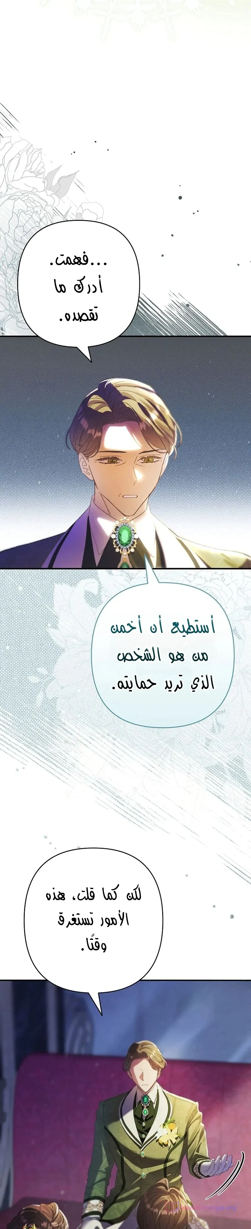 Read I Faked a Pregnancy but My Husband Returned AR Manga Online