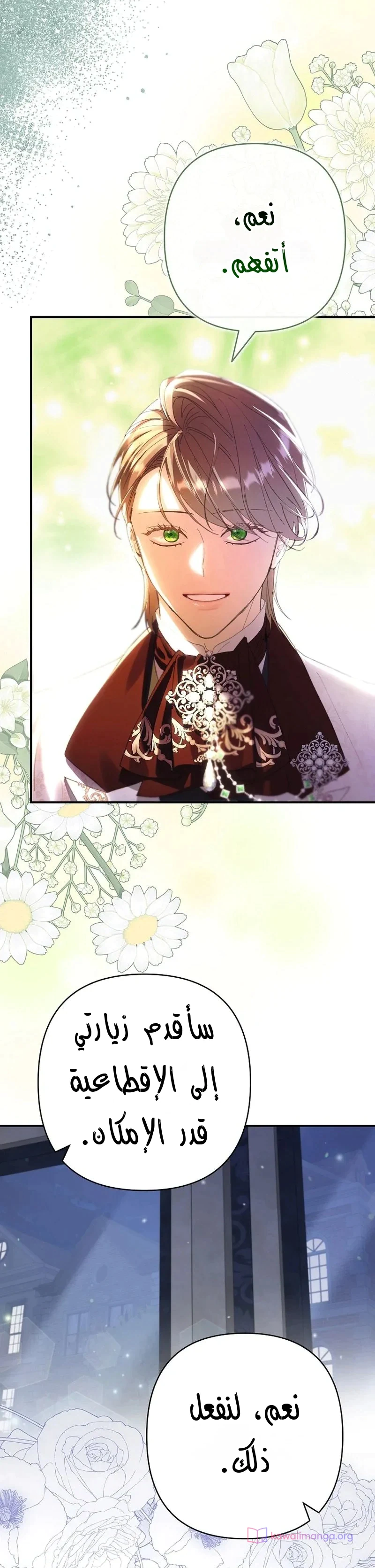 Read I Faked a Pregnancy but My Husband Returned AR Manga Online
