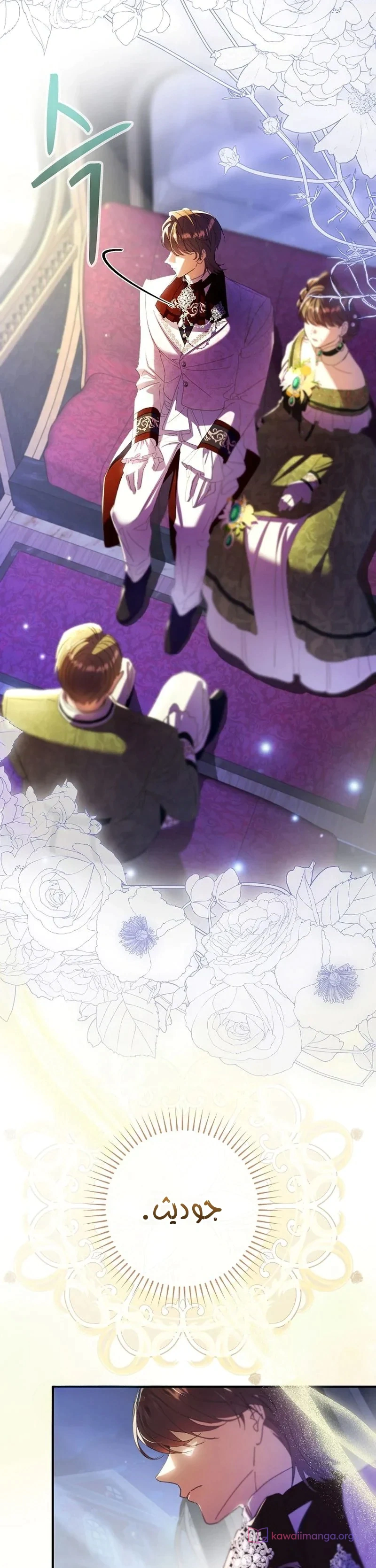 Read I Faked a Pregnancy but My Husband Returned AR Manga Online