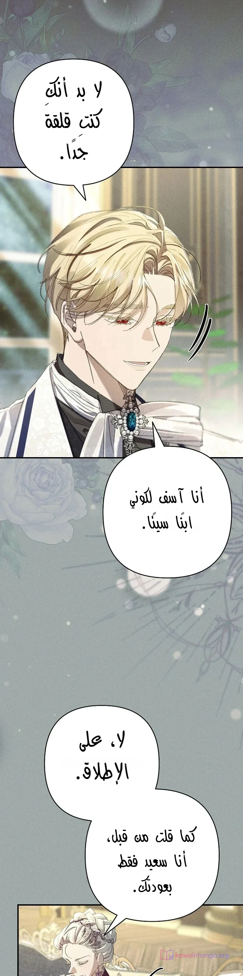 Read I Faked a Pregnancy but My Husband Returned AR Manga Online