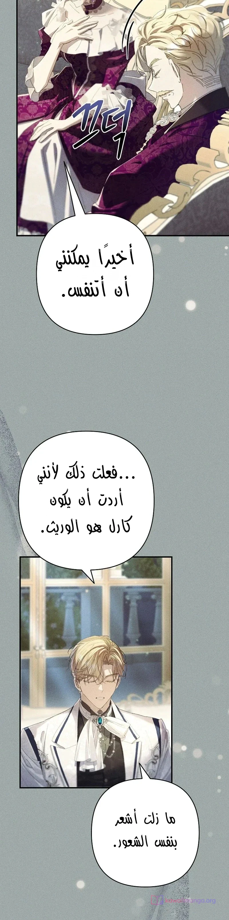 Read I Faked a Pregnancy but My Husband Returned AR Manga Online