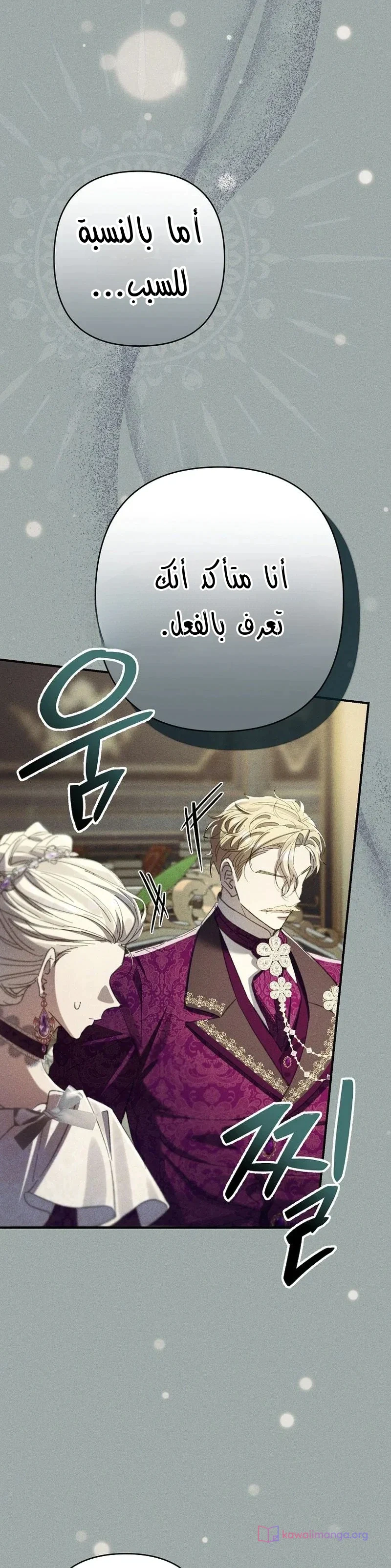 Read I Faked a Pregnancy but My Husband Returned AR Manga Online