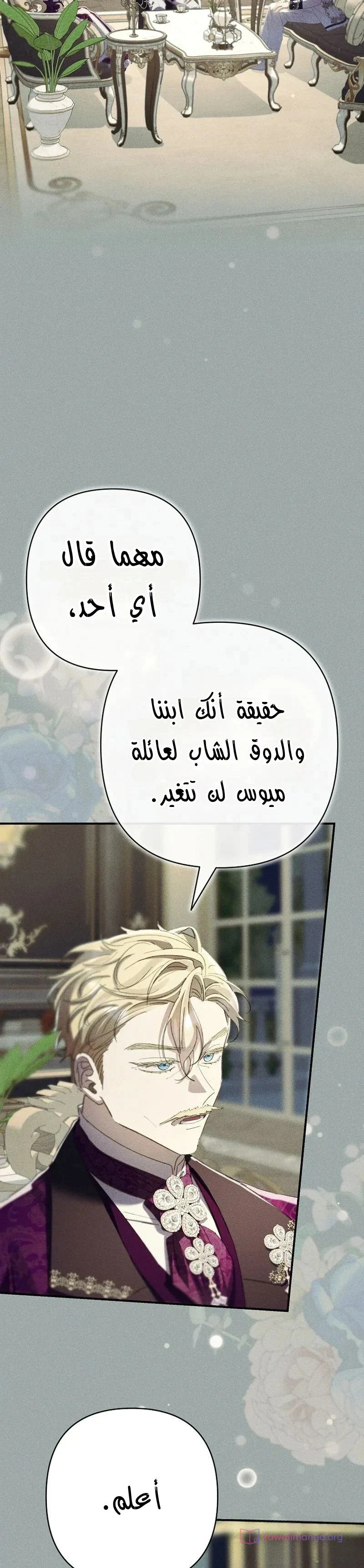 Read I Faked a Pregnancy but My Husband Returned AR Manga Online