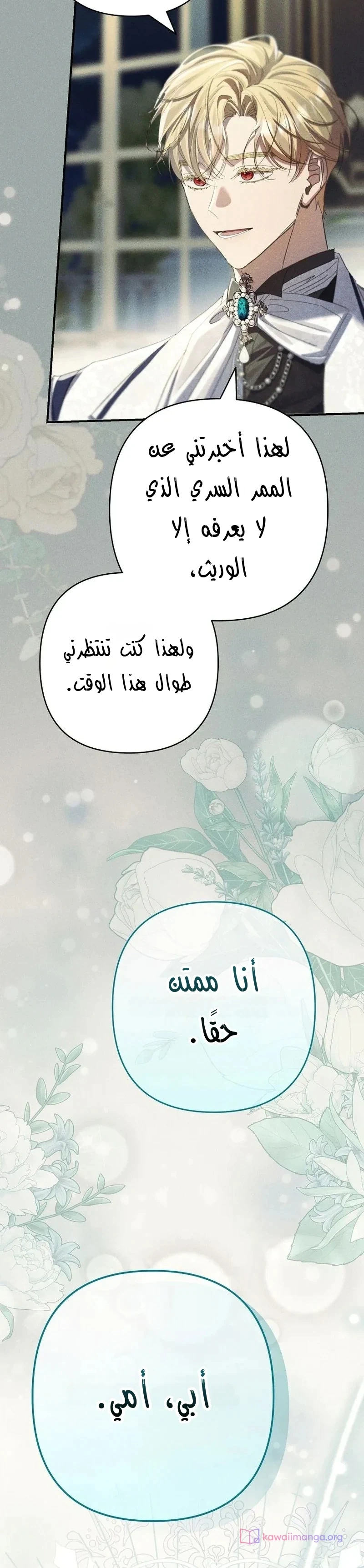 Read I Faked a Pregnancy but My Husband Returned AR Manga Online