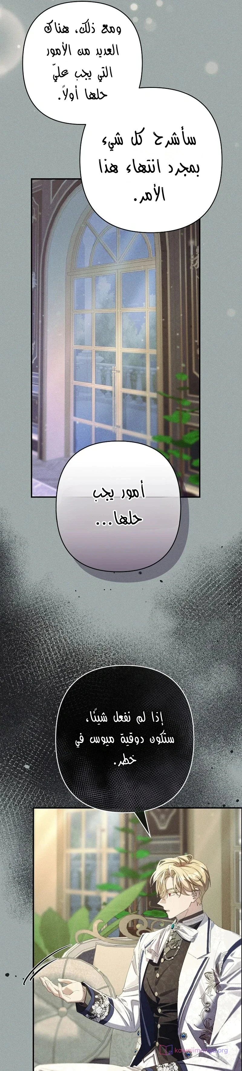 Read I Faked a Pregnancy but My Husband Returned AR Manga Online