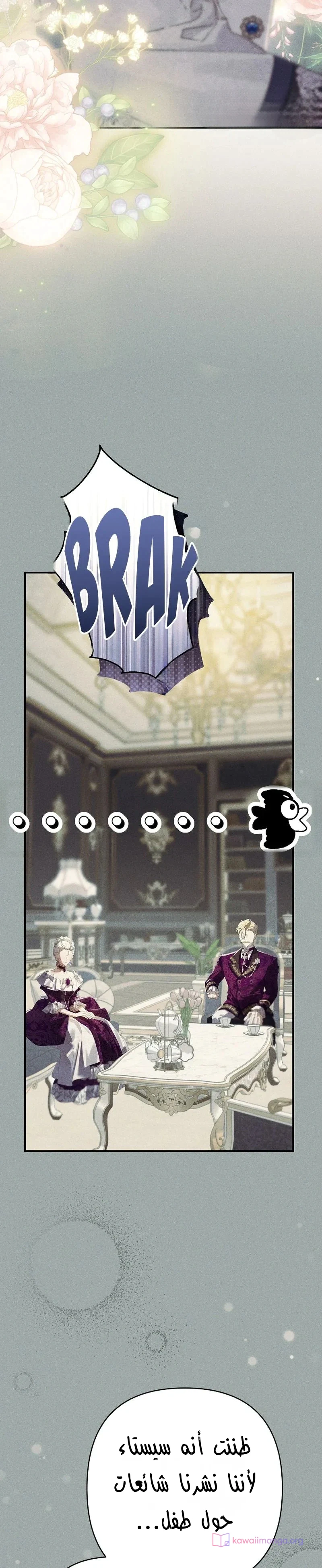 Read I Faked a Pregnancy but My Husband Returned AR Manga Online