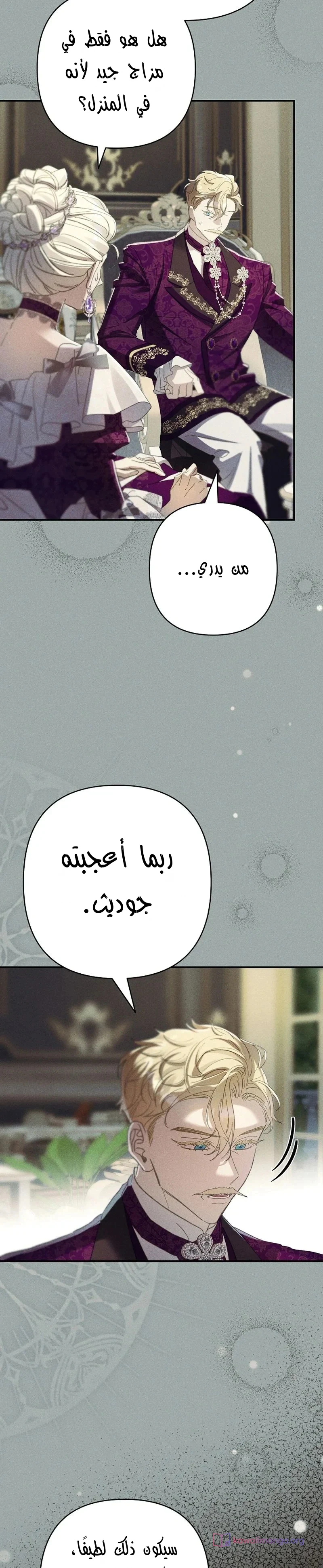 Read I Faked a Pregnancy but My Husband Returned AR Manga Online