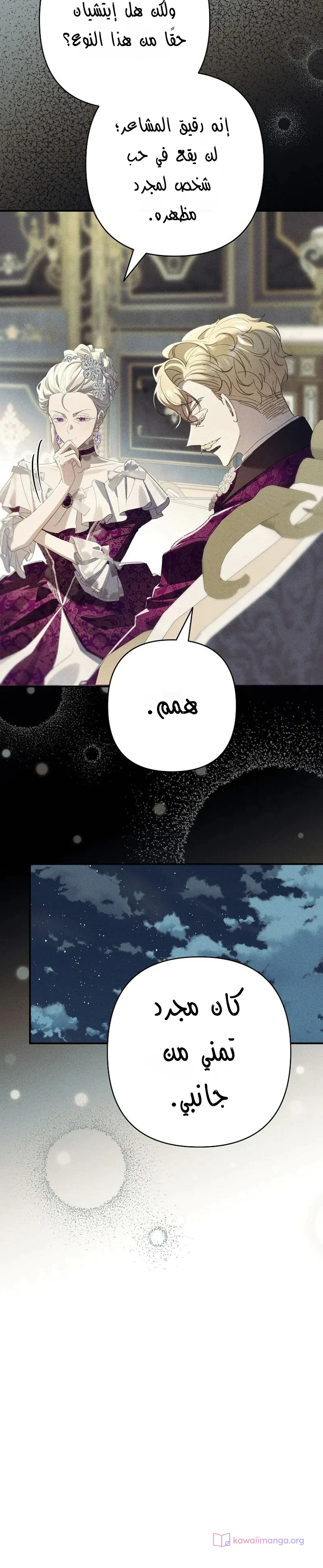 Read I Faked a Pregnancy but My Husband Returned AR Manga Online