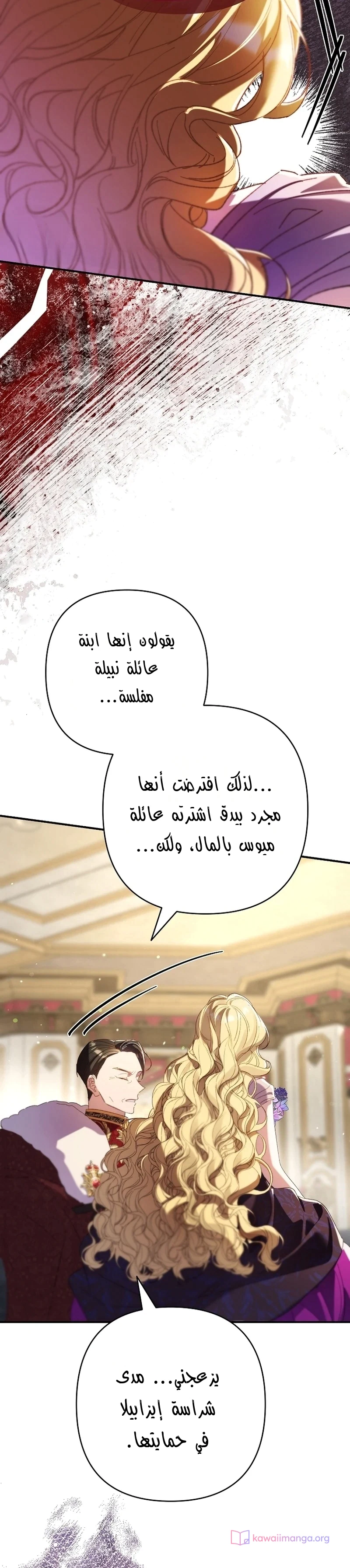 Read I Faked a Pregnancy but My Husband Returned AR Manga Online