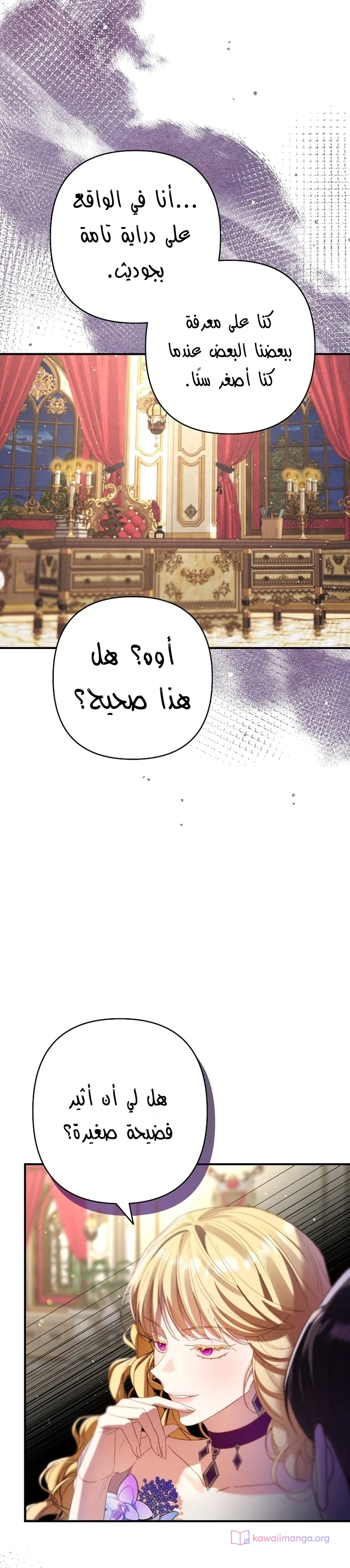 Read I Faked a Pregnancy but My Husband Returned AR Manga Online