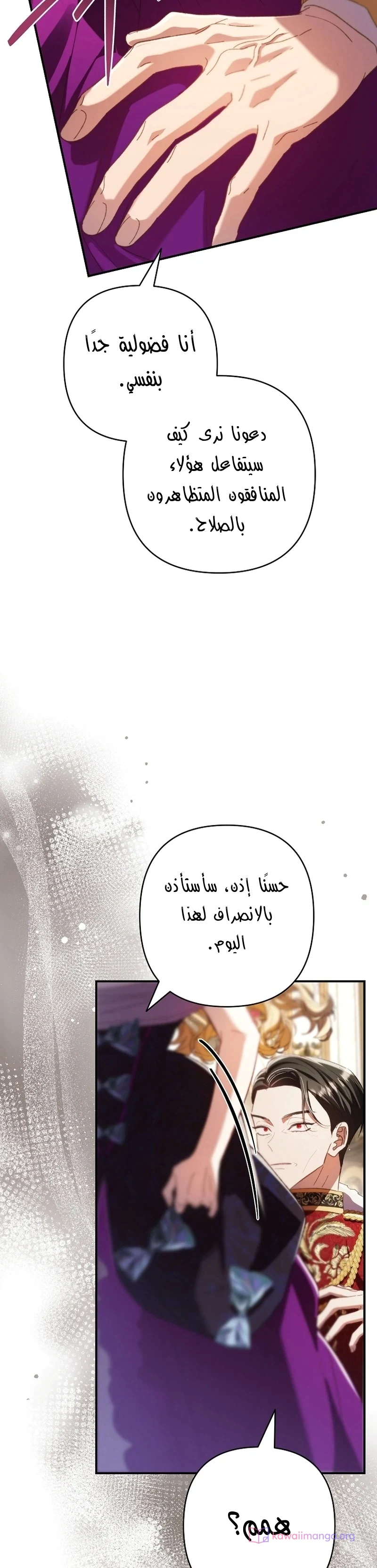 Read I Faked a Pregnancy but My Husband Returned AR Manga Online