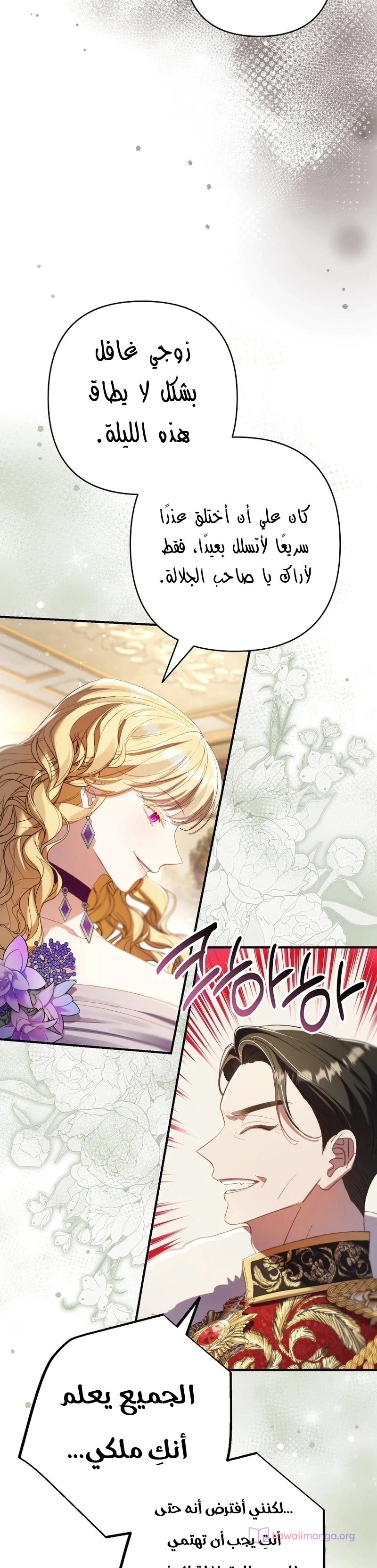 Read I Faked a Pregnancy but My Husband Returned AR Manga Online