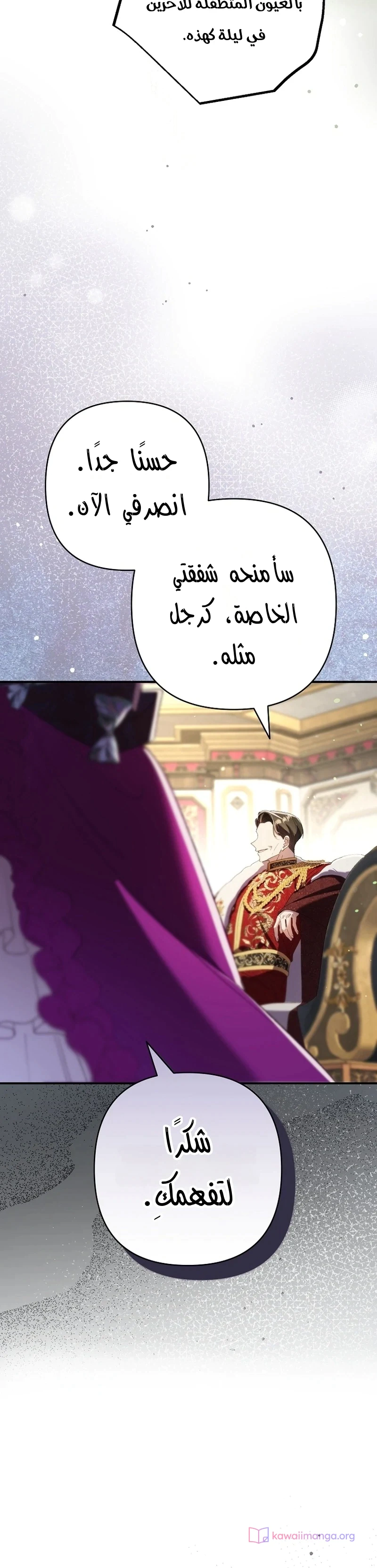 Read I Faked a Pregnancy but My Husband Returned AR Manga Online