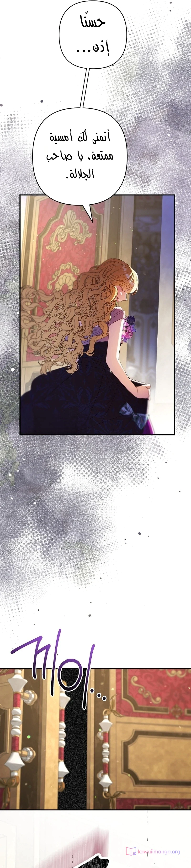 Read I Faked a Pregnancy but My Husband Returned AR Manga Online