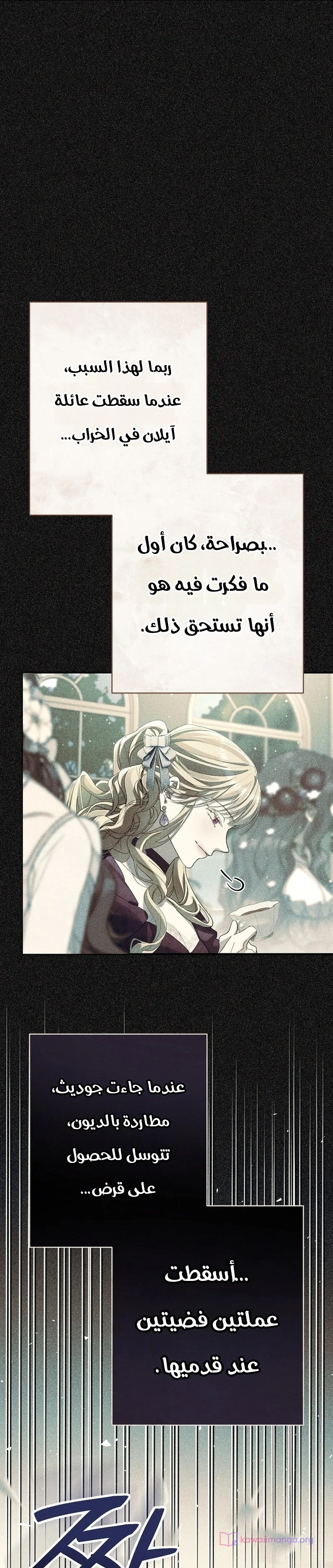 Read I Faked a Pregnancy but My Husband Returned AR Manga Online