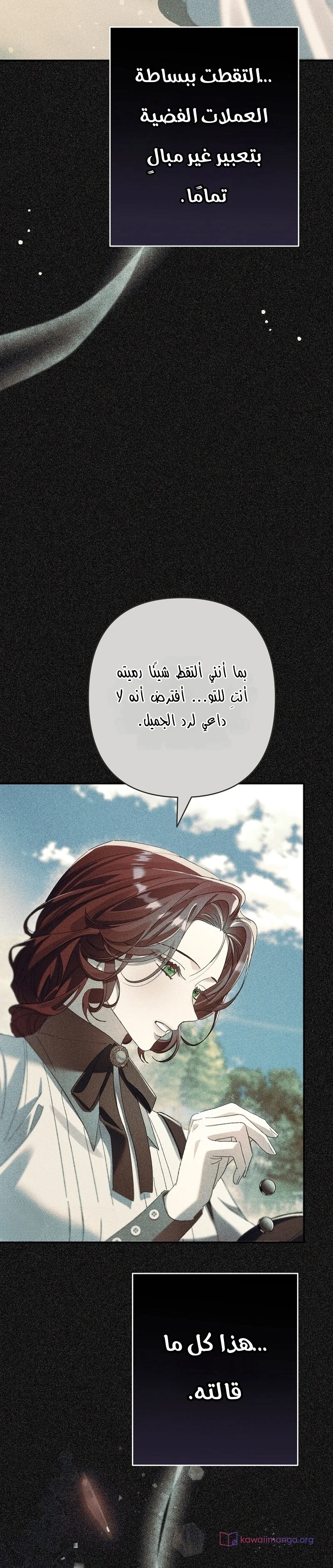 Read I Faked a Pregnancy but My Husband Returned AR Manga Online