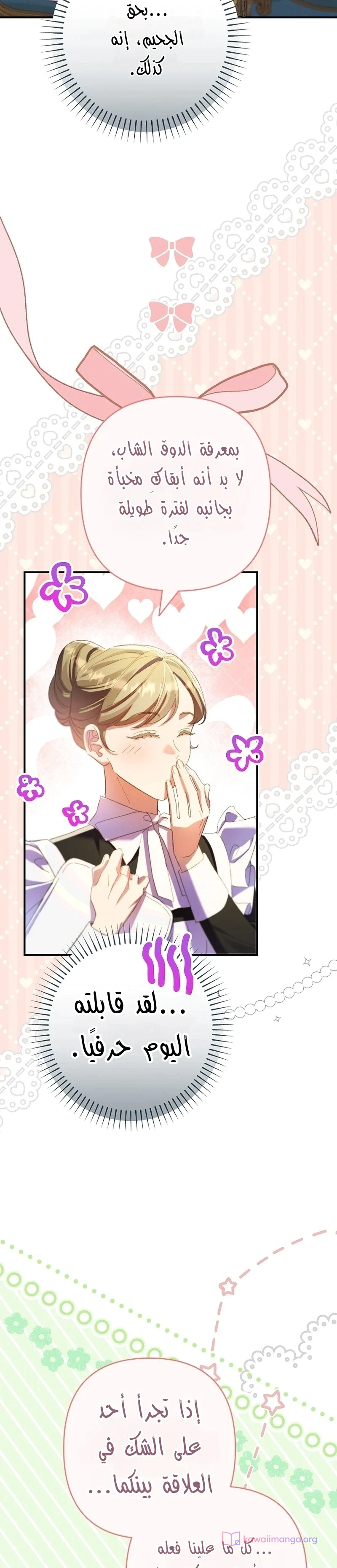 Read I Faked a Pregnancy but My Husband Returned AR Manga Online