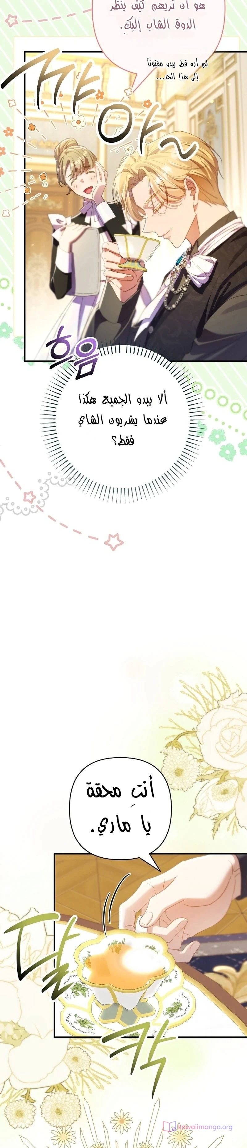 Read I Faked a Pregnancy but My Husband Returned AR Manga Online