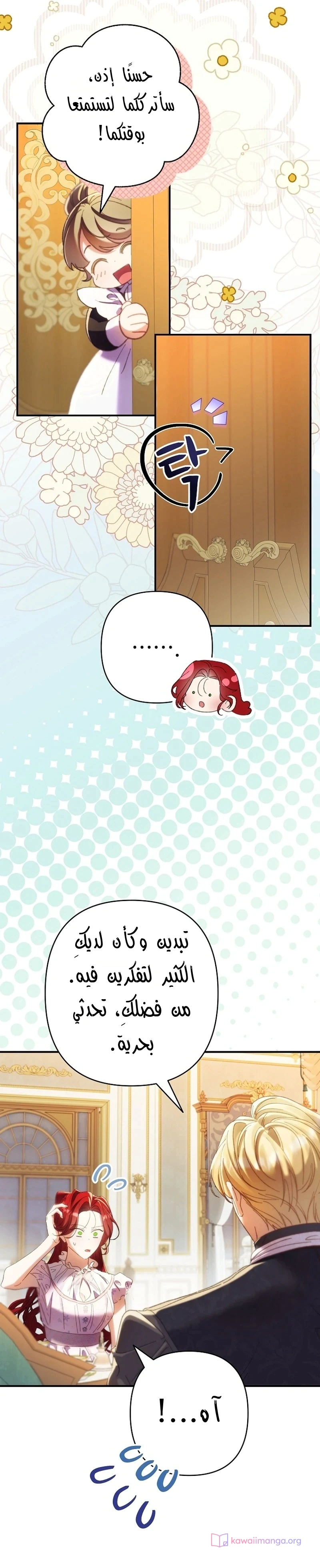 Read I Faked a Pregnancy but My Husband Returned AR Manga Online